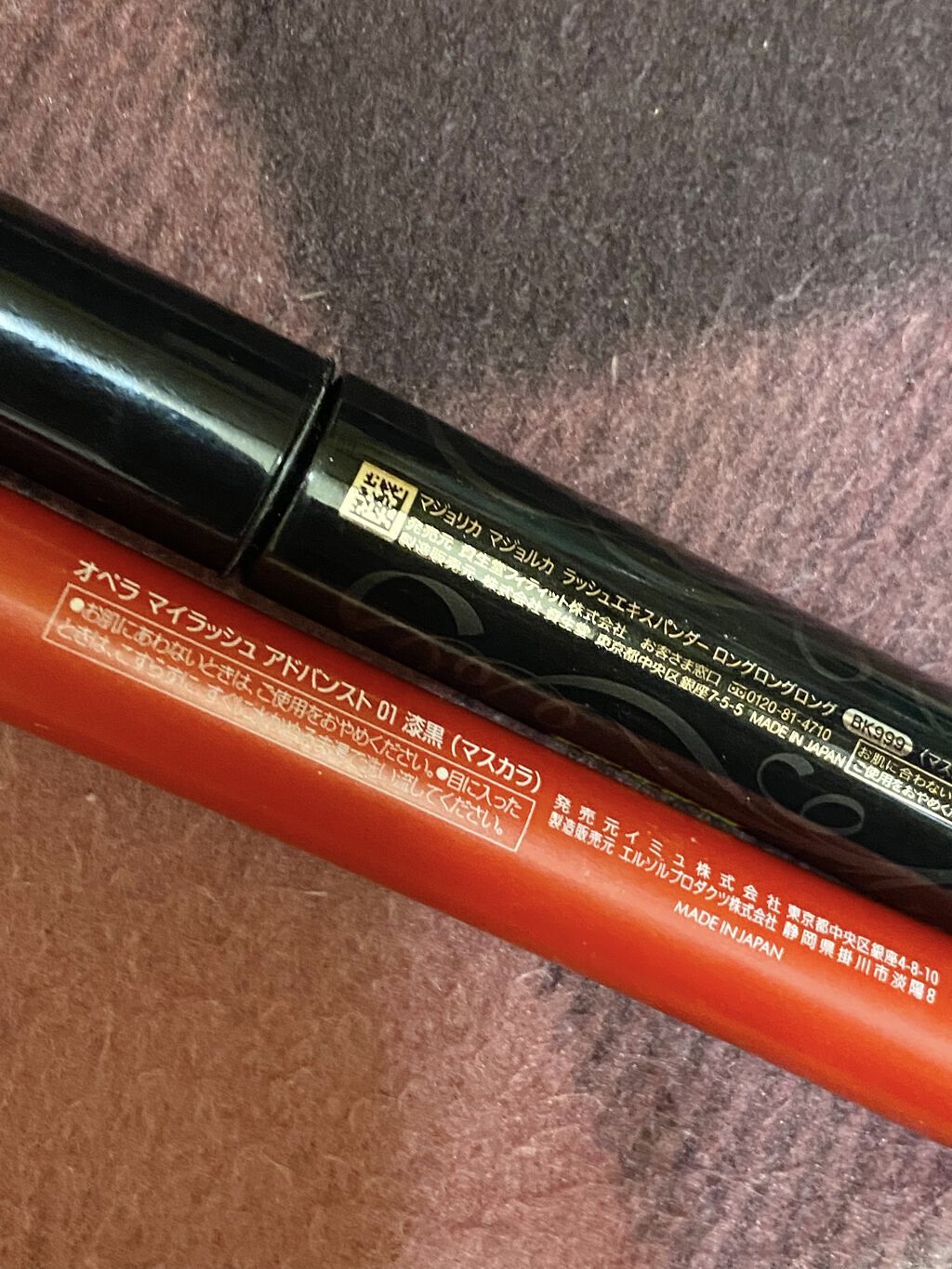 ラッシュエキスパンダー ロングロングロング/MAJOLICA MAJORCA/マスカラを使ったクチコミ（2枚目）