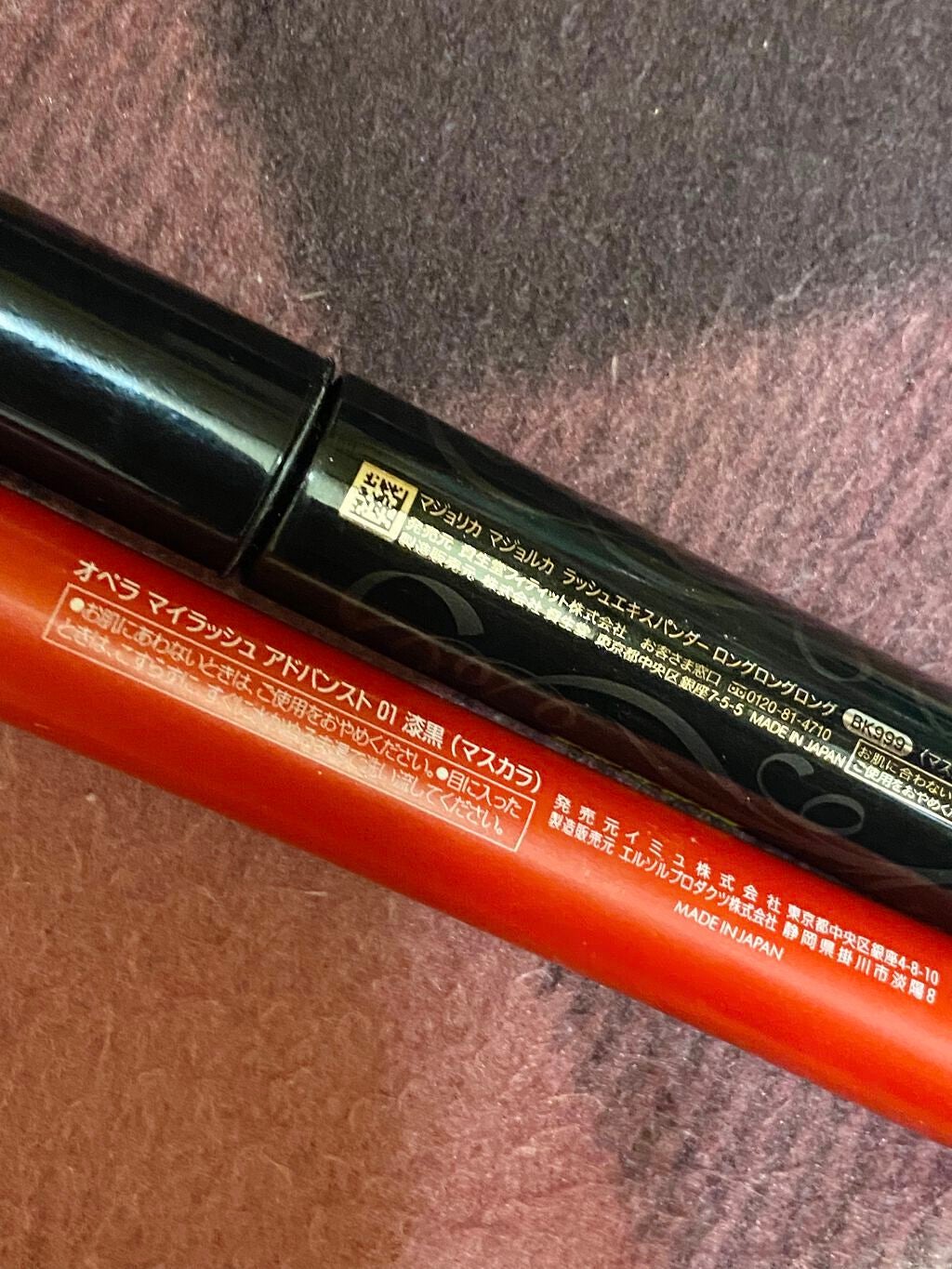 ラッシュエキスパンダー ロングロングロング/MAJOLICA MAJORCA/マスカラを使ったクチコミ(2枚目)