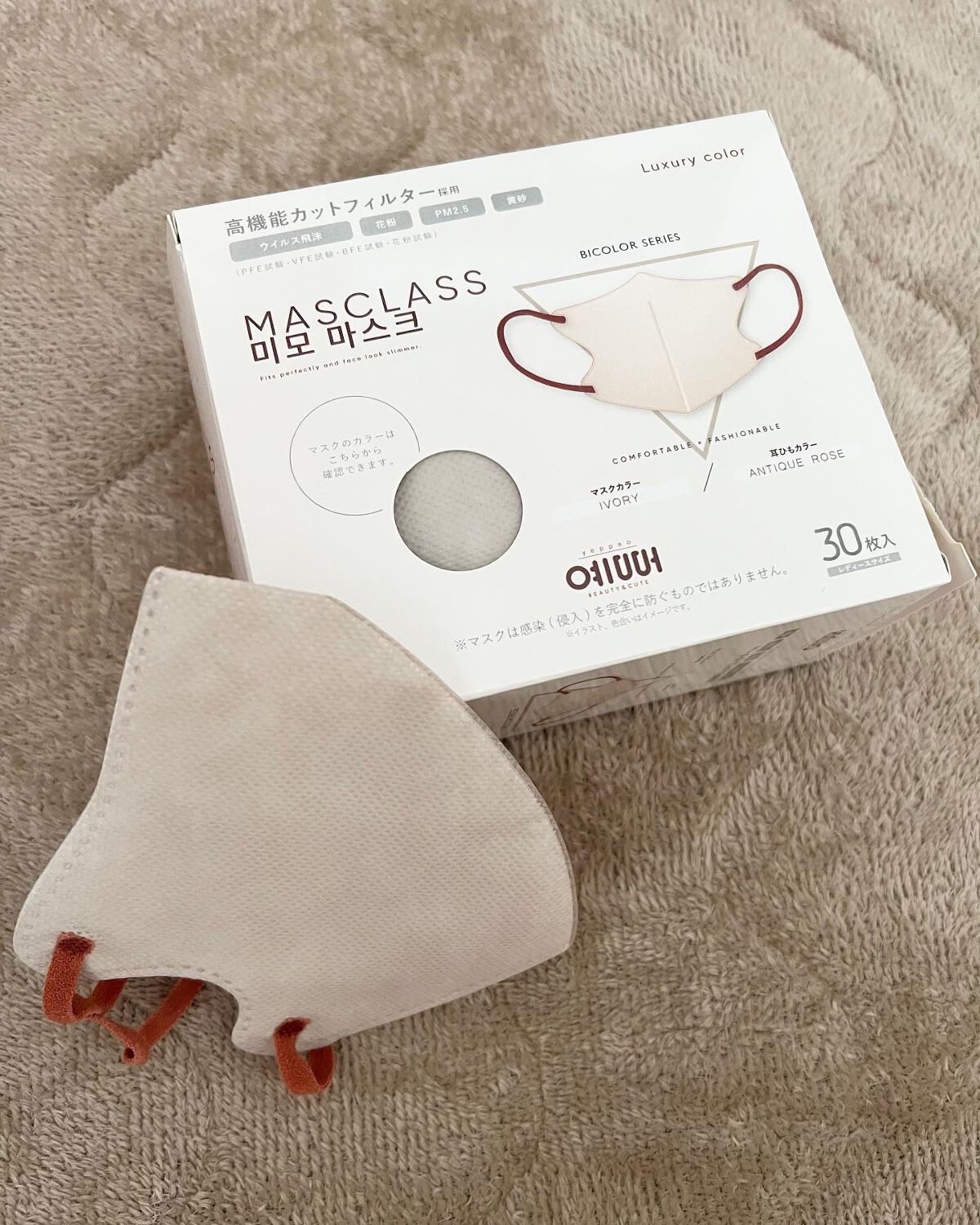 MASCLASS/SAMURAIWORKS/マスクを使ったクチコミ(1枚目)