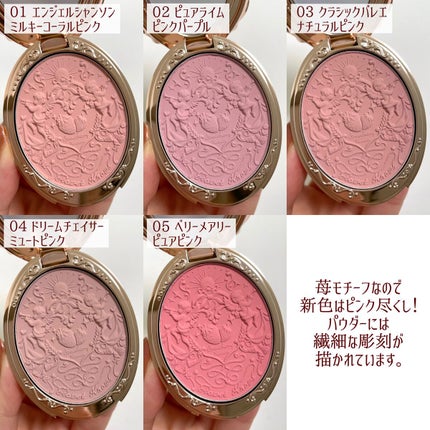 ストロベリーロココ チークブラッシュ/FlowerKnows/パウダーチークを使ったクチコミ(3枚目)