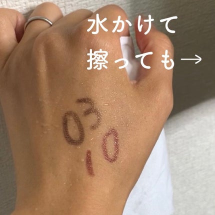 ウォータープルーフペンシルアイライナー/SISTER ANN/ペンシルアイライナーを使ったクチコミ(3枚目)