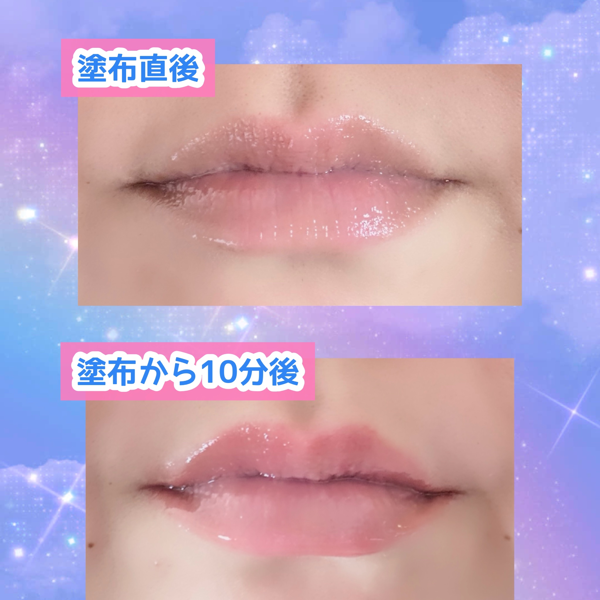 フィー 4Dボリューミングプランパー/fwee/リッププランパーを使ったクチコミ（2枚目）