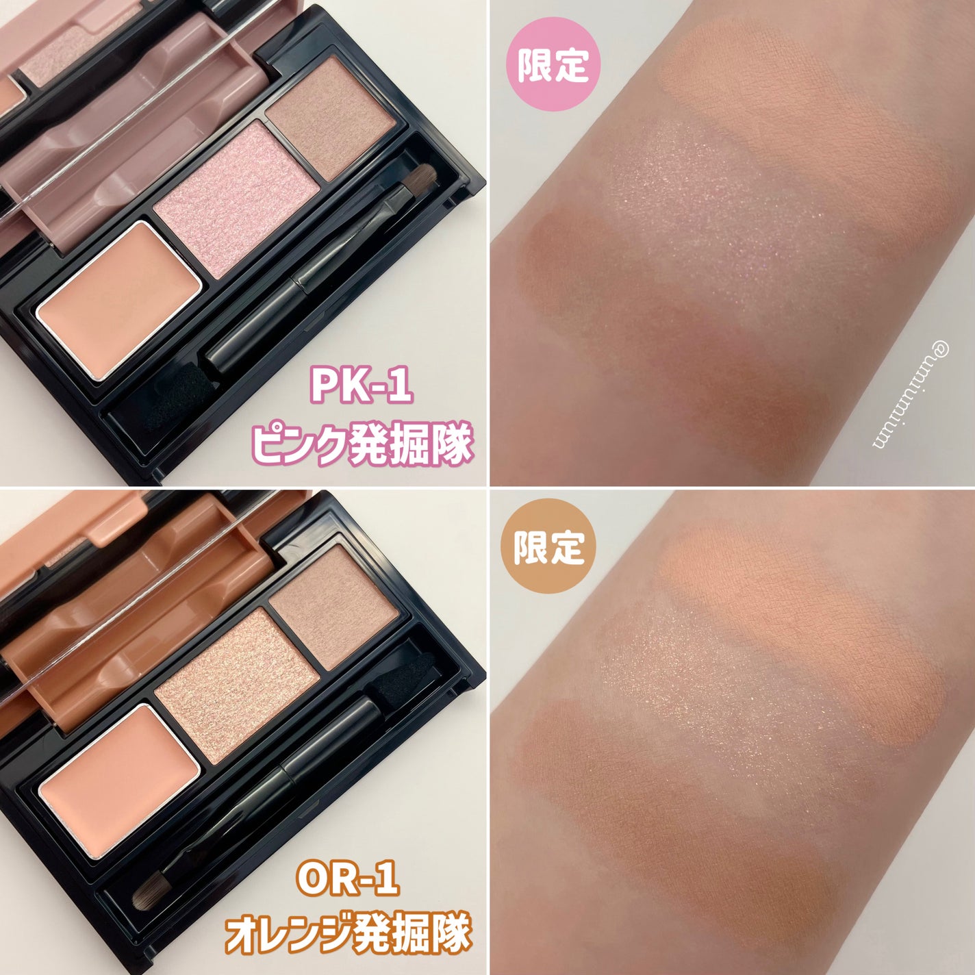 アンダーアイファインダー/KATE/パレットコンシーラーを使ったクチコミ(4枚目)