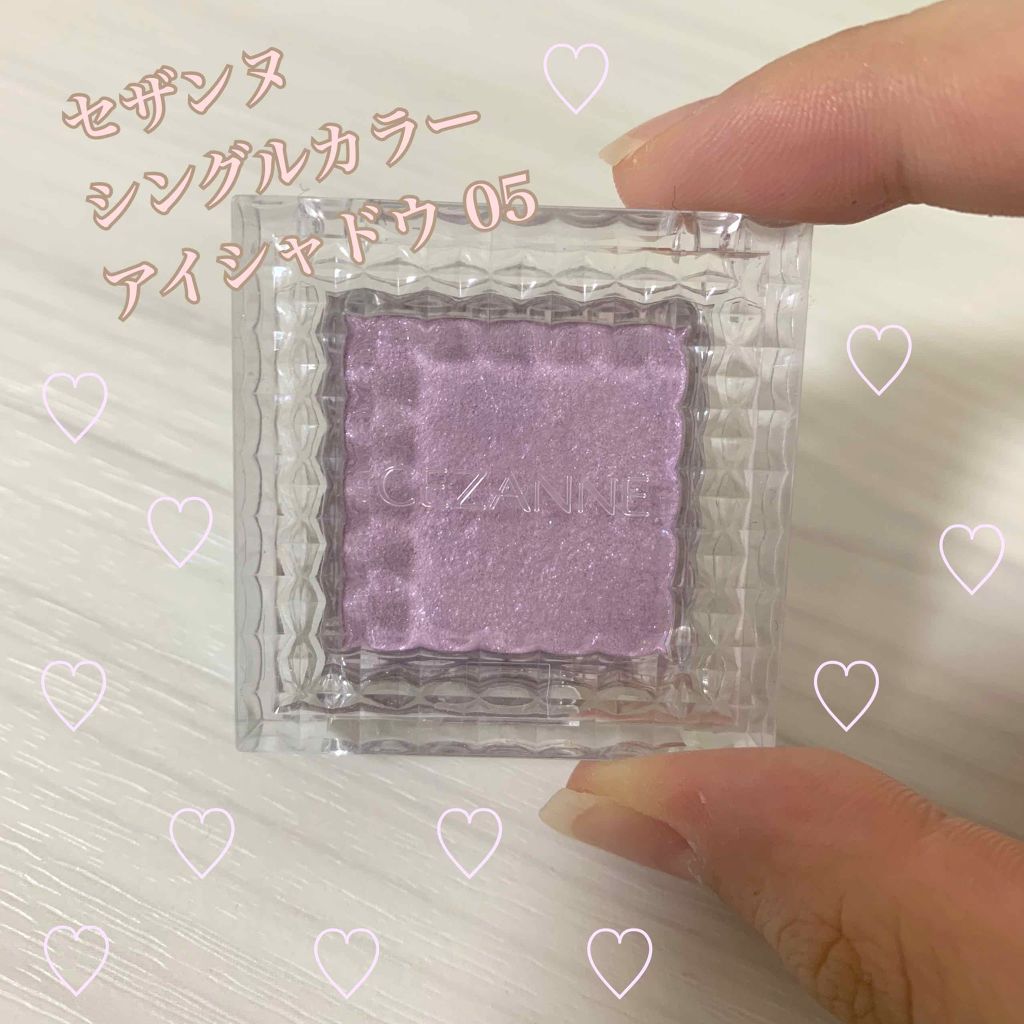 シングルカラーアイシャドウ/CEZANNE/単色アイシャドウを使ったクチコミ(1枚目)