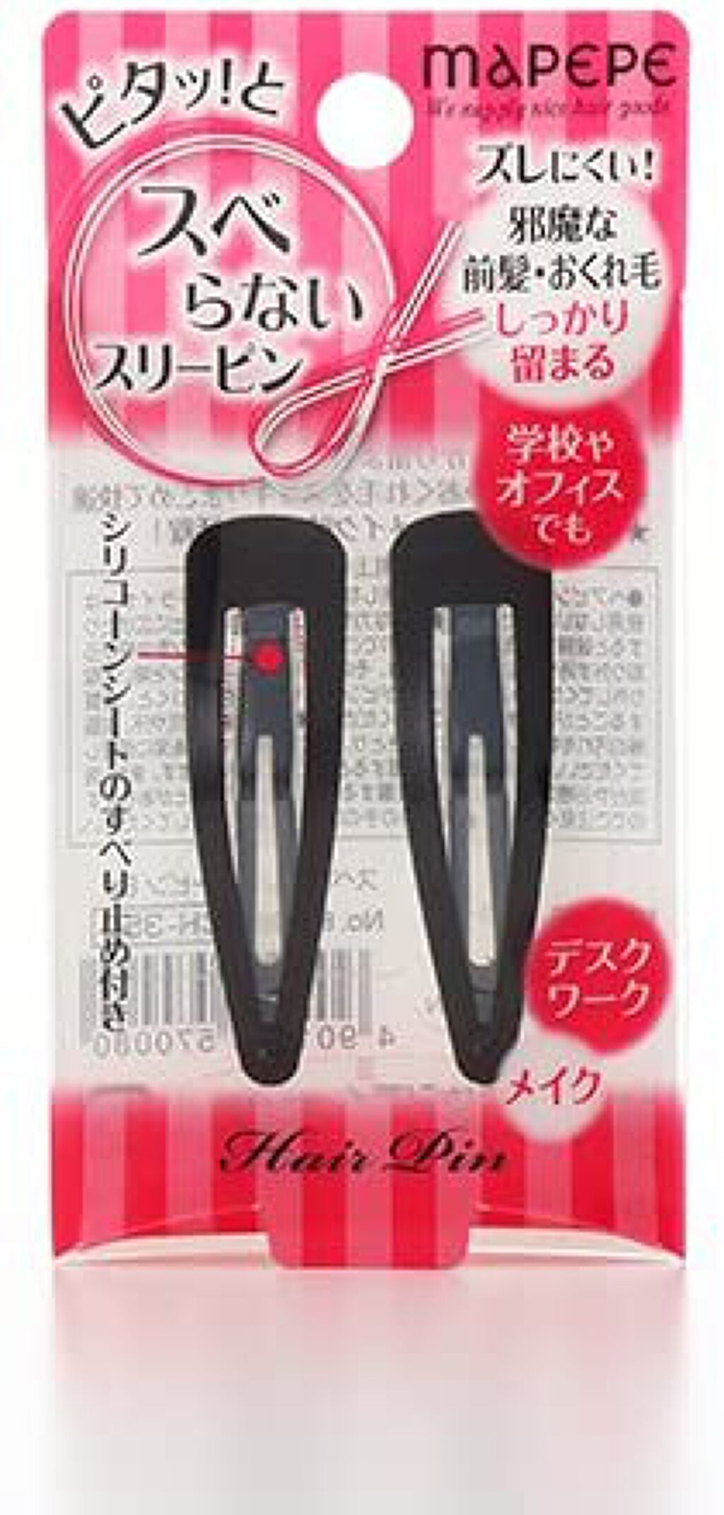 スベらないスリーピン ブラック