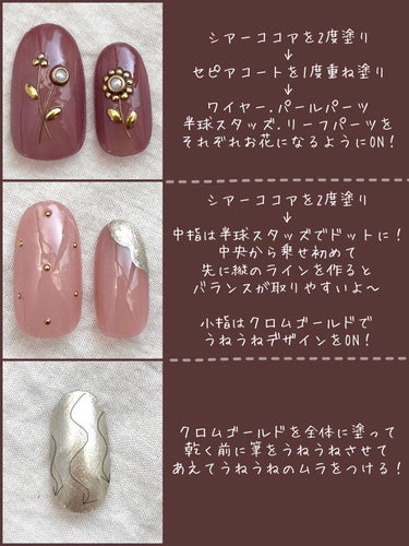 フレンドネイル(リニューアル品)	 1-1(33117)シアーココア/DAISO/マニキュアを使ったクチコミ（3枚目）