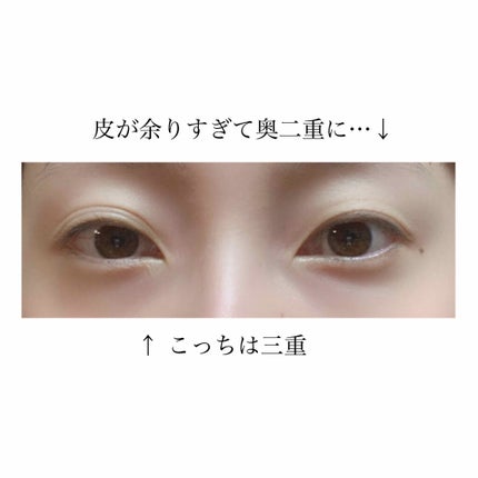 ハイブリッドフィルム スーパーマット/アイトーク/二重まぶた用アイテムを使ったクチコミ(2枚目)