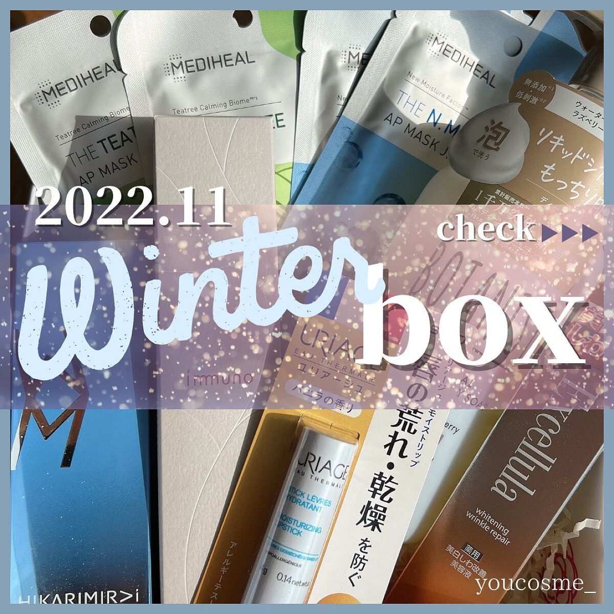 ブルーム ボックス/BLOOMBOX/その他を使ったクチコミ(1枚目)