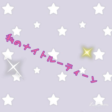 たまご化粧水/ココエッグ/化粧水を使ったクチコミ(1枚目)