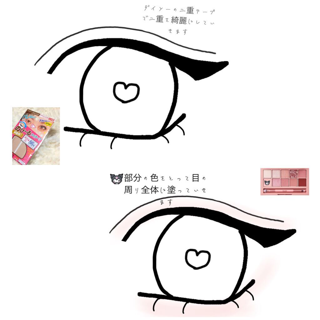 プロ アイ パレット/CLIO/アイシャドウパレットを使ったクチコミ(3枚目)