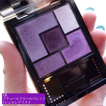 クチュール クルール パレット 5 シュルレアリスト/YVES SAINT LAURENT BEAUTE/アイシャドウパレットを使ったクチコミ（2枚目）