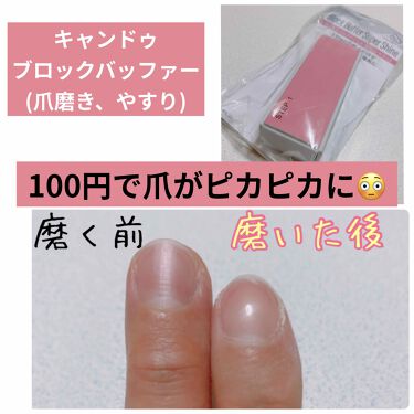 Lj ブロックバッファ スーパーシャイン Loujeneの口コミ 見て頂きありがとうございます 今回はキャ By アイカ フォロバ100 混合肌 代後半 Lips