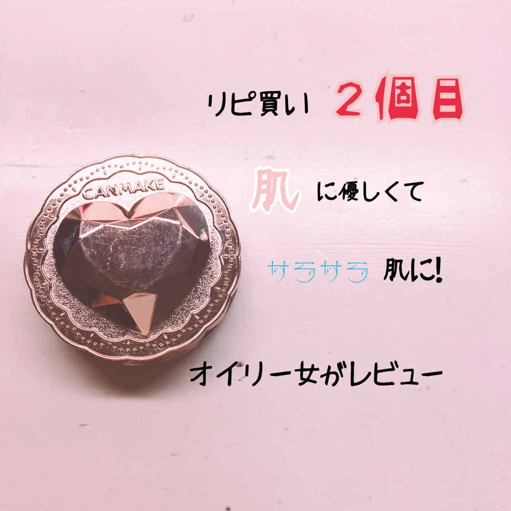 シークレットビューティーパウダー/キャンメイク/プレストパウダーを使ったクチコミ(1枚目)