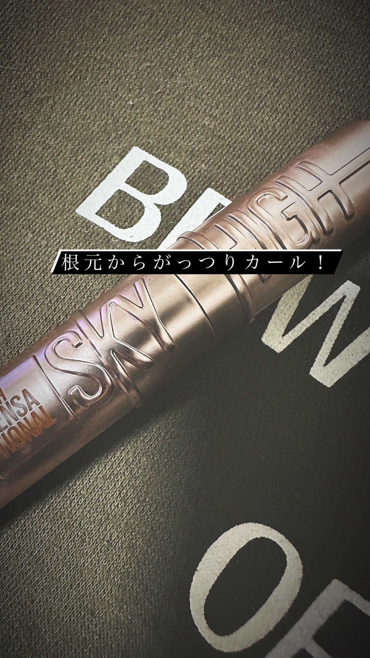 スカイハイ/MAYBELLINE NEW YORK/マスカラを使ったクチコミ（1枚目）