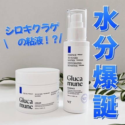 グルカミューンクリーム/VT/フェイスクリームを使ったクチコミ(1枚目)