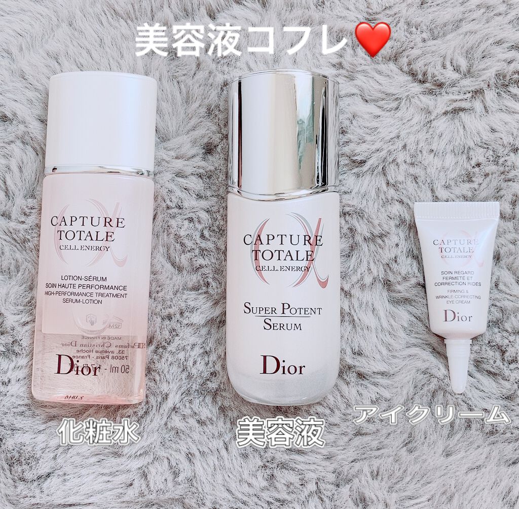 カプチュール トータル セル ENGY アイ クリーム/Dior/アイケア・アイクリームを使ったクチコミ(3枚目)