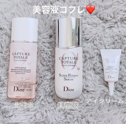 試してみた】Dior カプチュール トータル セル ENGY アイ 試してみた】Dior カプチュール トータル セル ENGY アイ