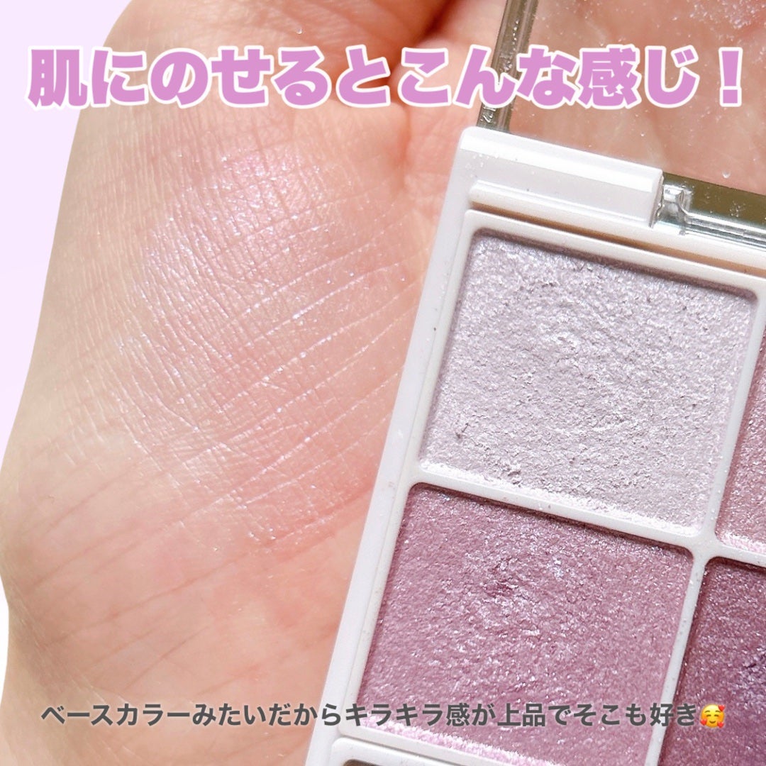 ジューシーピュアアイズ/キャンメイク/アイシャドウパレットを使ったクチコミ(4枚目)