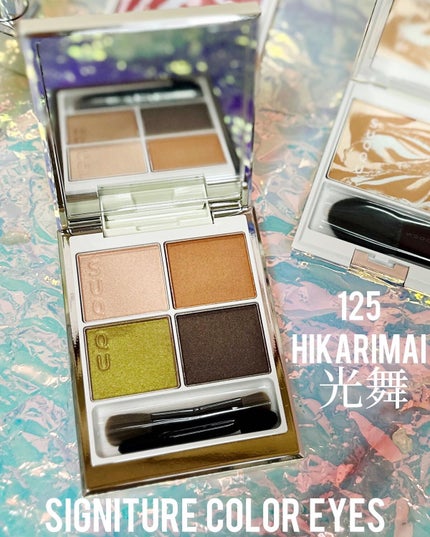 シグニチャー カラー アイズ/SUQQU/アイシャドウパレットを使ったクチコミ(2枚目)