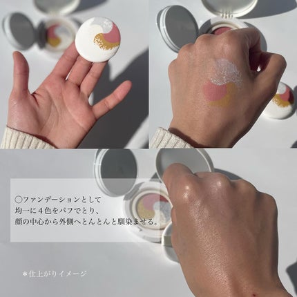 ディエム クルール カラートリックマルチクッションファンデーション/ディエム クルール/クッションファンデーションを使ったクチコミ(4枚目)