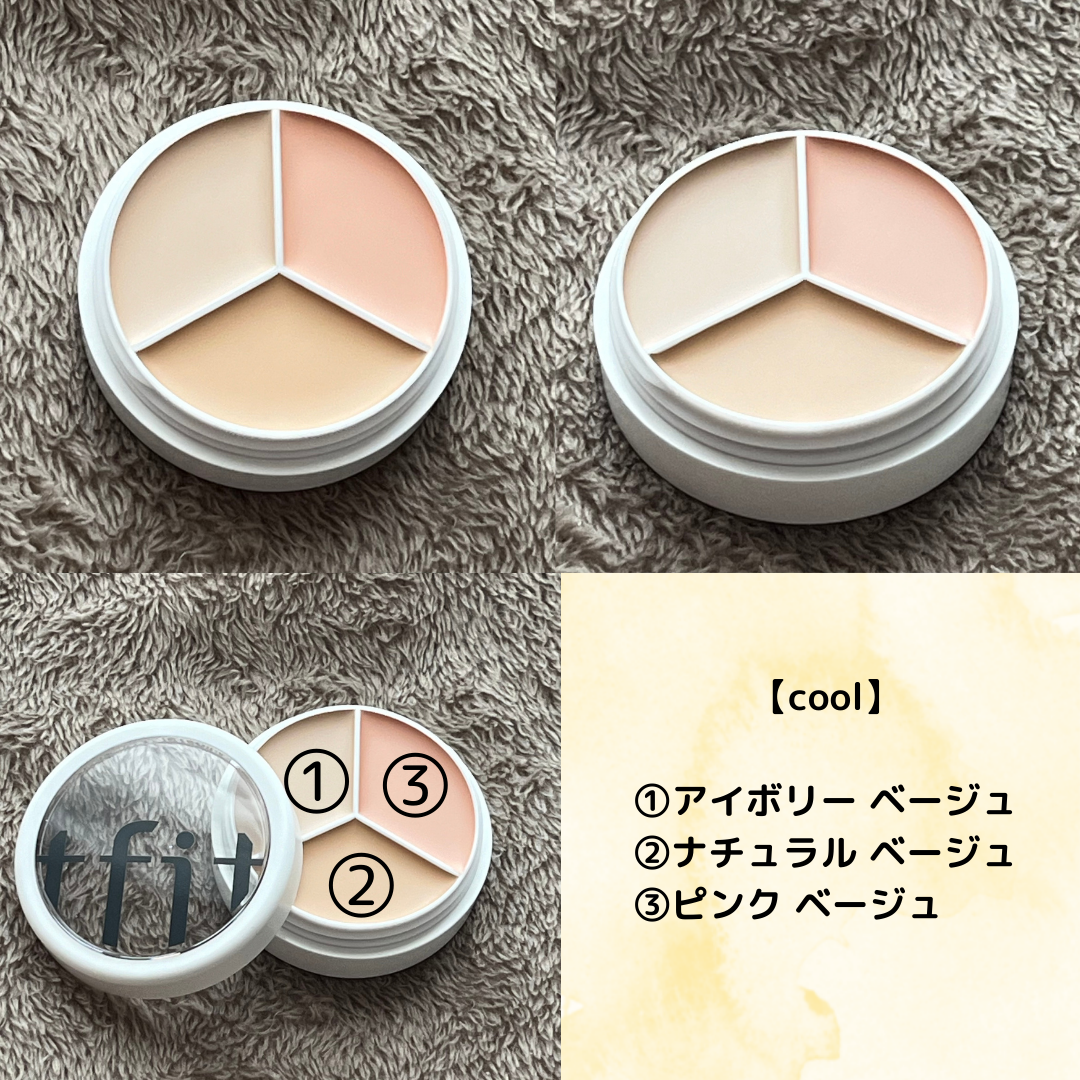 カバーアッププロコンシーラー/TFIT/パレットコンシーラーを使ったクチコミ（2枚目）