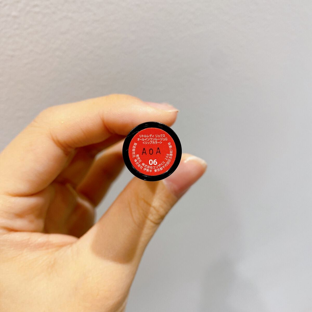 オールインワンルージュG/リトルレディ リュクス/口紅を使ったクチコミ(9枚目)
