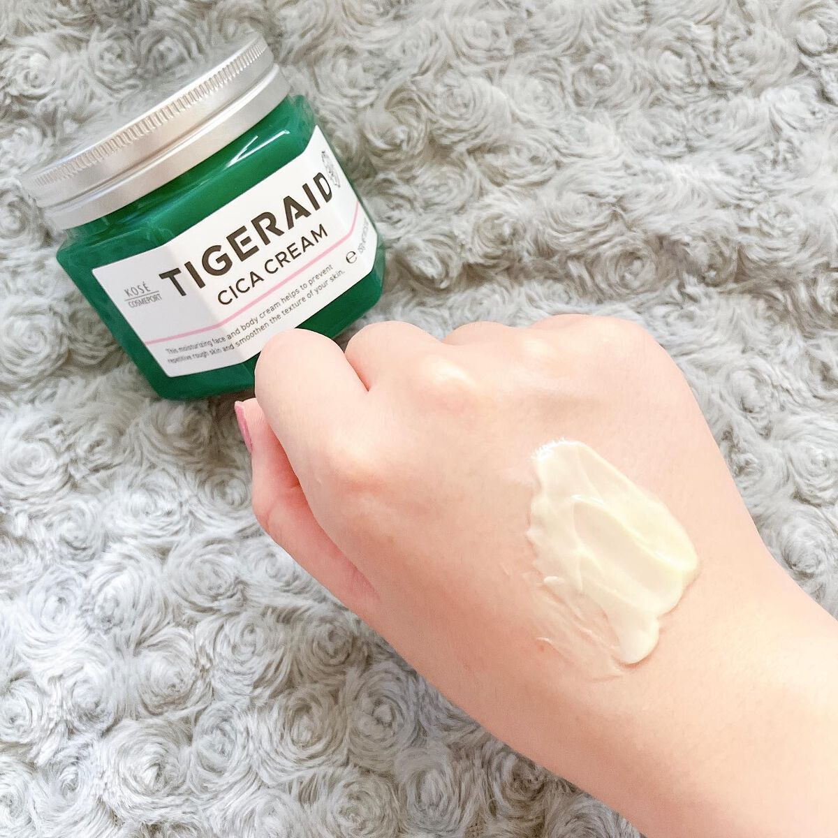 薬用CICAリペア クリーム/タイガレイド/フェイスクリームを使ったクチコミ(5枚目)