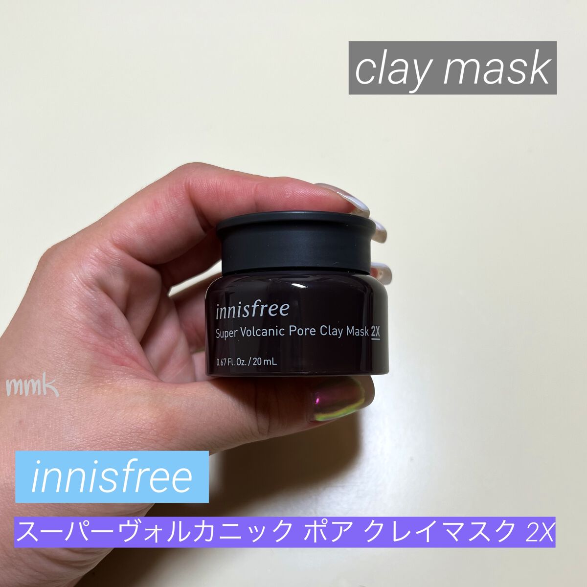 クリア&ハイドレート スキンケアセット/innisfree/スキンケアキットを使ったクチコミ（1枚目）