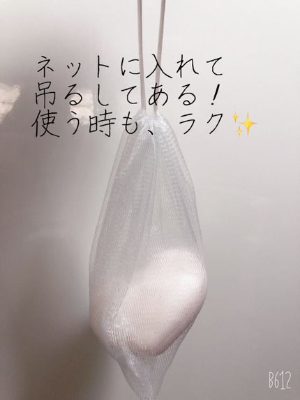 恋するおしり ヒップケアソープ/ペリカン石鹸/バスト・ヒップケアを使ったクチコミ(3枚目)