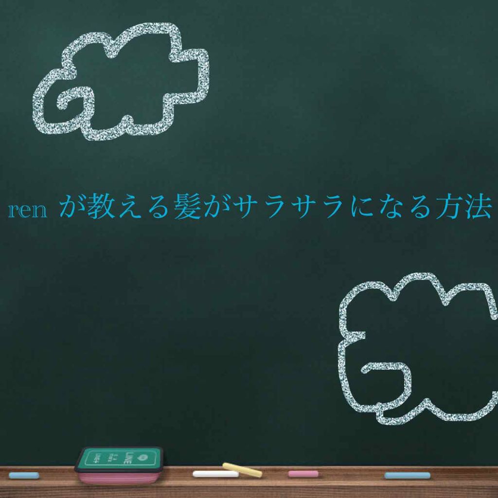 シャンプー/ヘアトリートメント スタイリッシュライン/プロマスター カラーケアLX/サロンシャンプーを使ったクチコミ(1枚目)