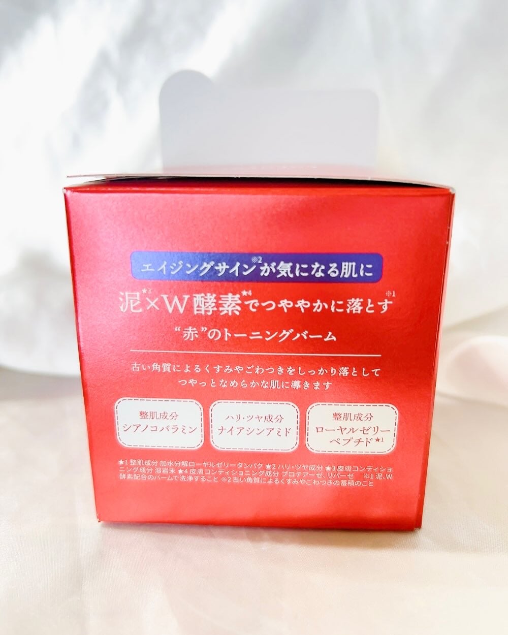 ルルルンクレンジング トーニングバーム SMOOTH RED/ルルルン/クレンジングバームを使ったクチコミ(7枚目)