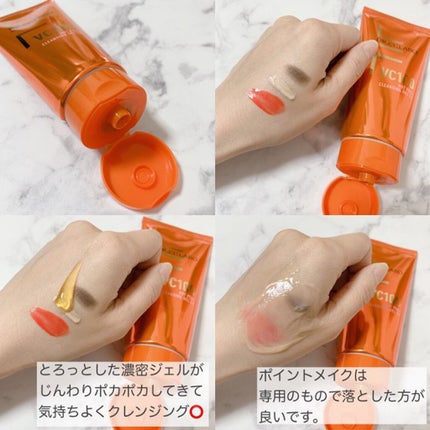 VC100ホットピールクレンジングゲルEX/ドクターシーラボⓇ/クレンジングジェルを使ったクチコミ(3枚目)