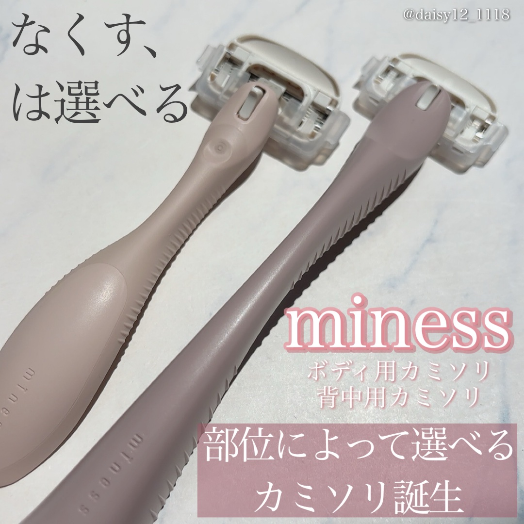 miness ボディ用カミソリ 替刃2個付/貝印/シェーバーを使ったクチコミ（1枚目）