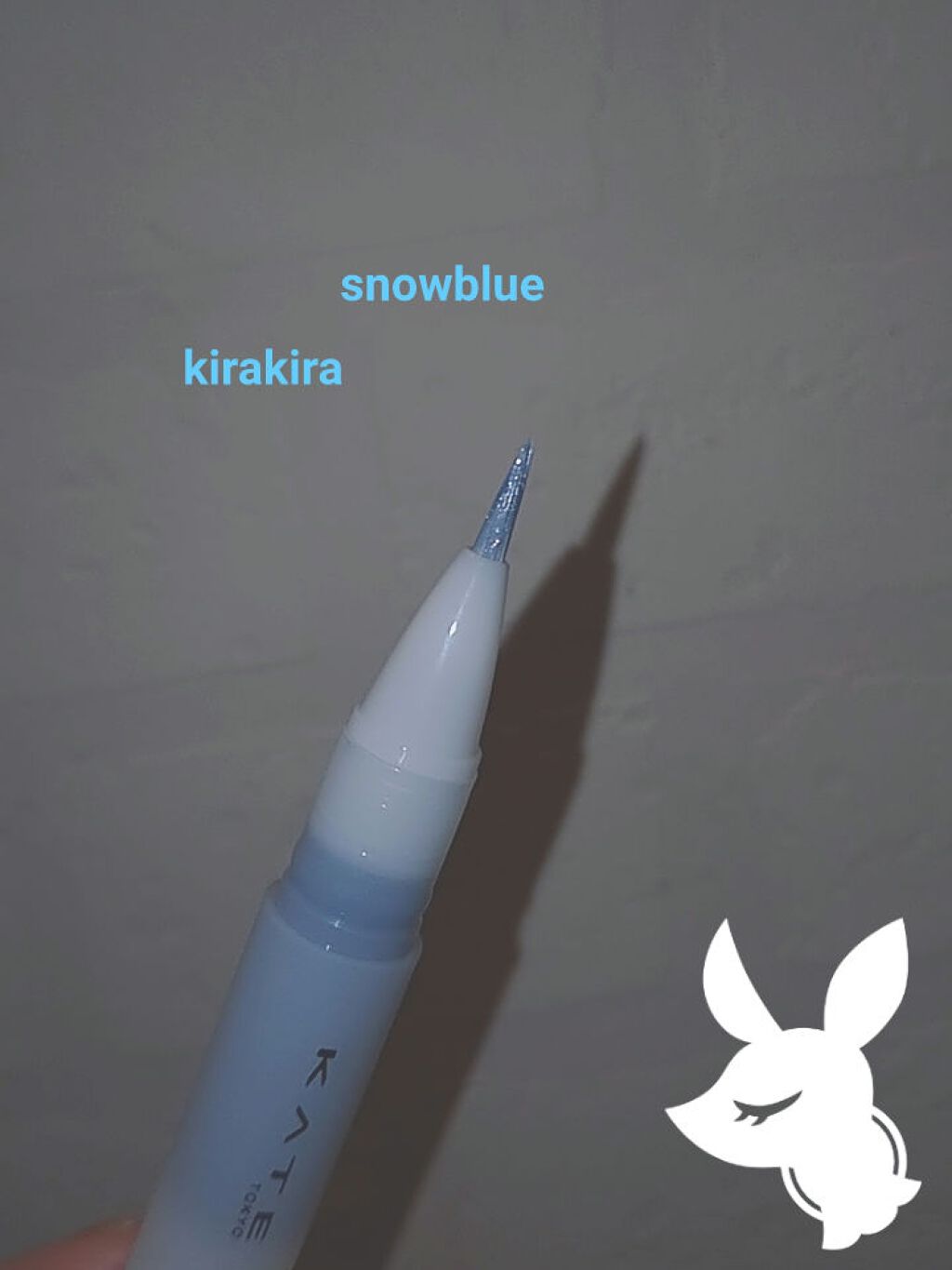 アイシーオーロライズライナー/KATE/リキッドアイライナーを使ったクチコミ（2枚目）