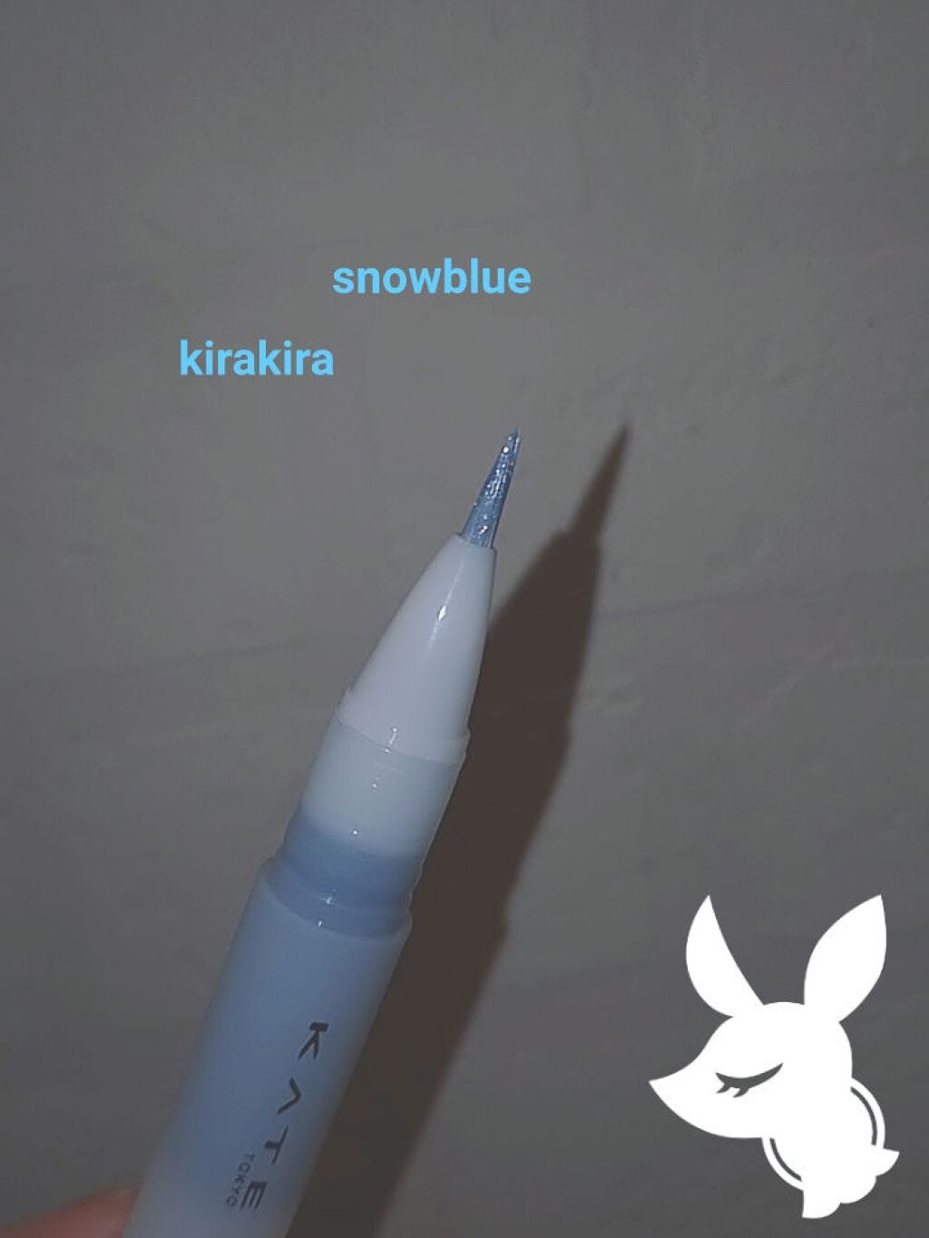 アイシーオーロライズライナー/KATE/リキッドアイライナーを使ったクチコミ(2枚目)