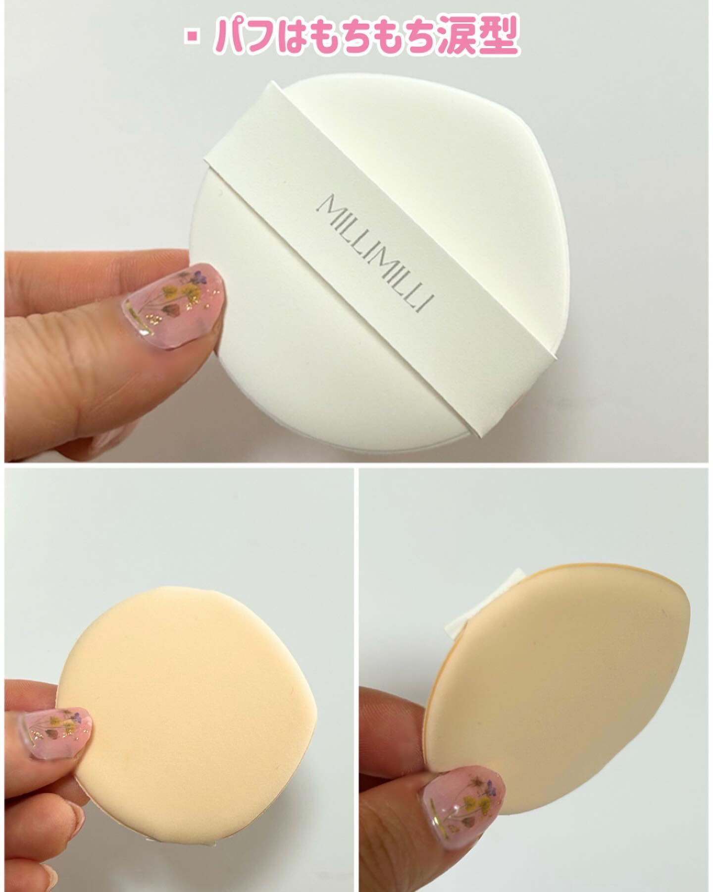 MILLIMILI クッションファンデーションセット 2024年春新作クッションファンデーション】ツートンクッション
