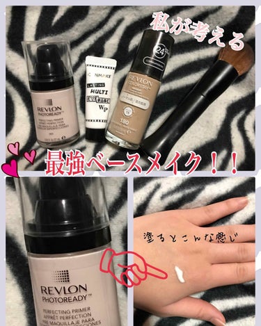 フォトレディ プライマー/REVLON/化粧下地を使ったクチコミ（1枚目）