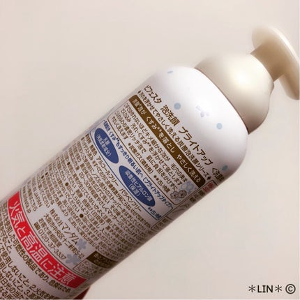 を使ったクチコミ(2枚目)