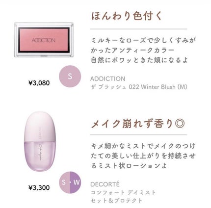 アディクション ザ ブラッシュ/ADDICTION/パウダーチークを使ったクチコミ(5枚目)