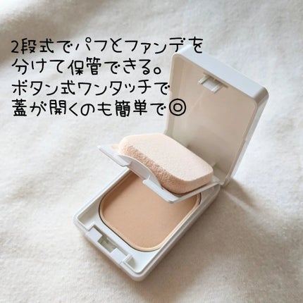 ファンデーション ケース/ちふれ/その他化粧小物を使ったクチコミ(2枚目)