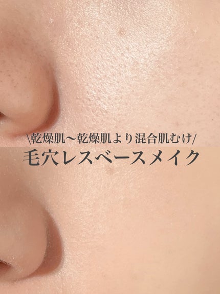 マスクフィットトーンアップエッセンス/TIRTIR(ティルティル)/化粧下地を使ったクチコミ(1枚目)