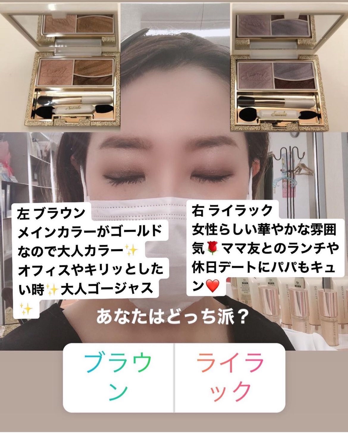 §●サティシェ エッセンスイン リップスティック☆アイシャドウ☆アウブロー 3点 サティシェ ⁄ リップスティックの公式商品情報｜美容・化粧品情報は