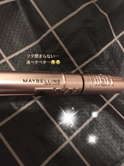 スカイハイ/MAYBELLINE NEW YORK/マスカラを使ったクチコミ(2枚目)