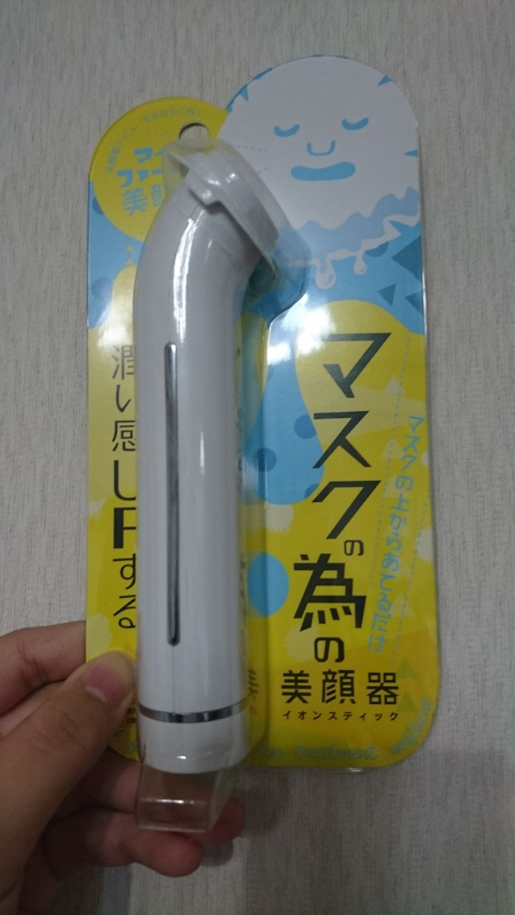 イオンスティック/ジャパンギャルズ/美顔器・マッサージを使ったクチコミ(2枚目)