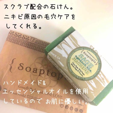 ボディブラシ/Soaptopia/ボディグッズを使ったクチコミ（2枚目）