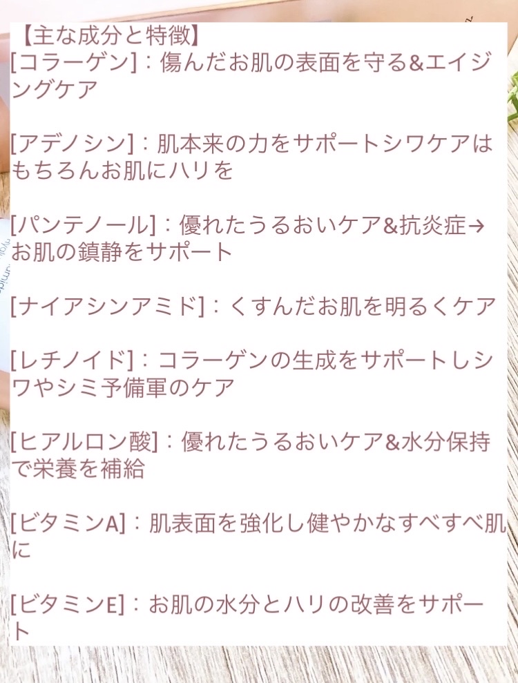コラーゲンブースティング・シークレット スリーピングマスク/K-SECRET/フェイスクリームを使ったクチコミ（3枚目）