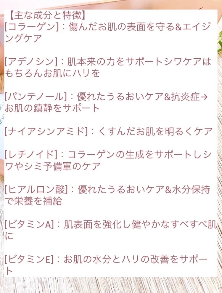 コラーゲンブースティング・シークレット スリーピングマスク/K-SECRET/フェイスクリームを使ったクチコミ(3枚目)