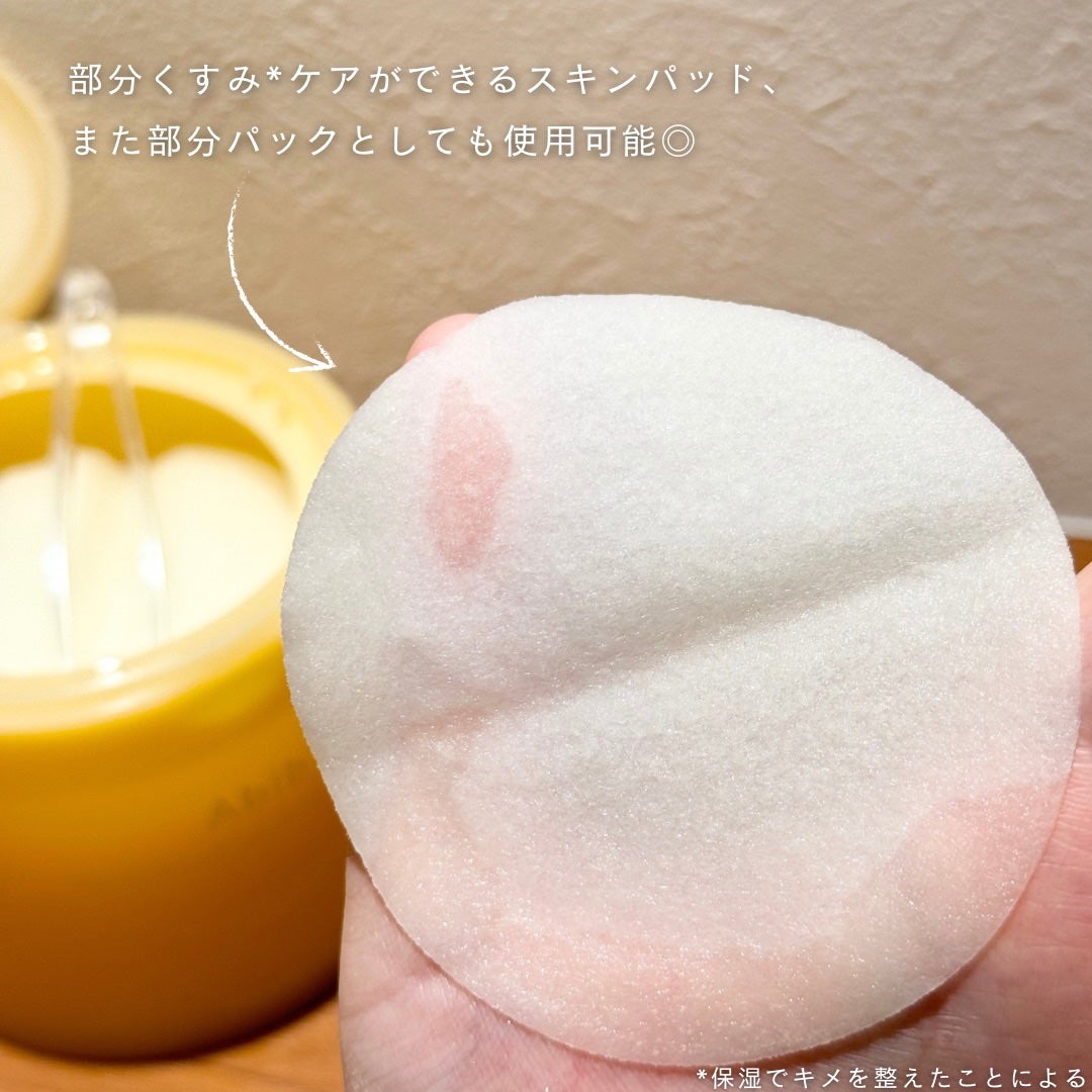 グルタチオンソームダークスポットパッドビタタッチ/Abib /トナーパッドを使ったクチコミ(3枚目)