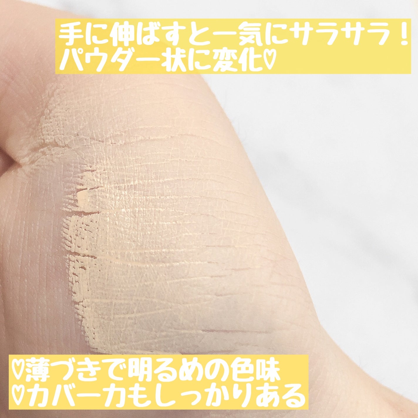 イプノス シーバムクリア リペアクリーム/ACSEINE/フェイスクリームを使ったクチコミ(3枚目)