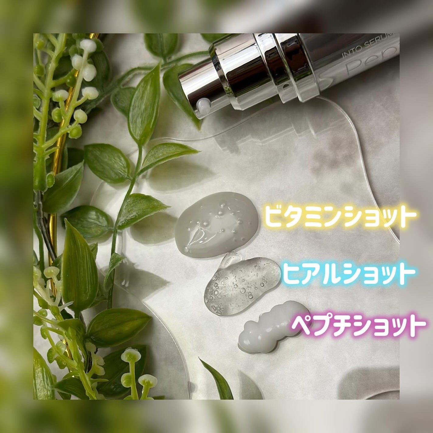 RTXセラム ビタミンショット/Dr.G/美容液を使ったクチコミ(2枚目)